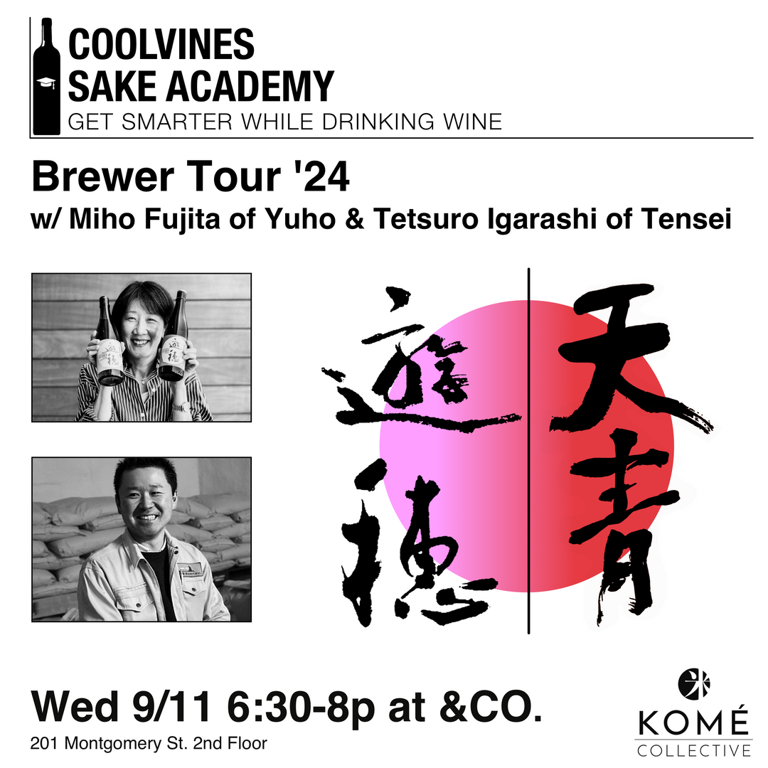 Sake Academy: Brewer Tour 2024!