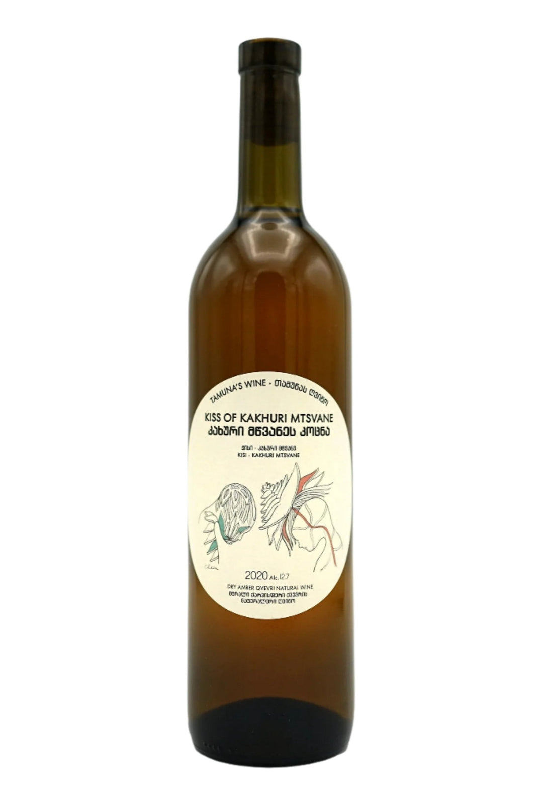 Kortavebis Marani "Kiss of Kakhuri Mtsvane" 2020