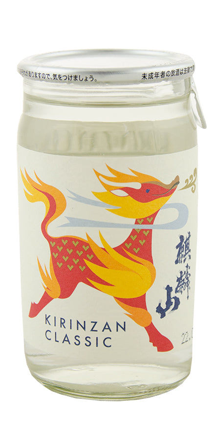 Kirinzan Classic Cup 180ml