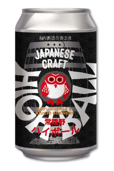 Kiuchi Hitachino Highball 12 oz