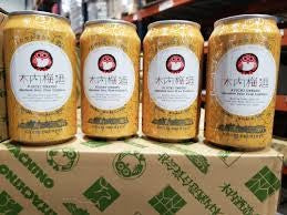 Kiuchi Umeshu Highball 12oz