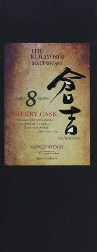 Kurayoshi 8 Year Sherry Cask